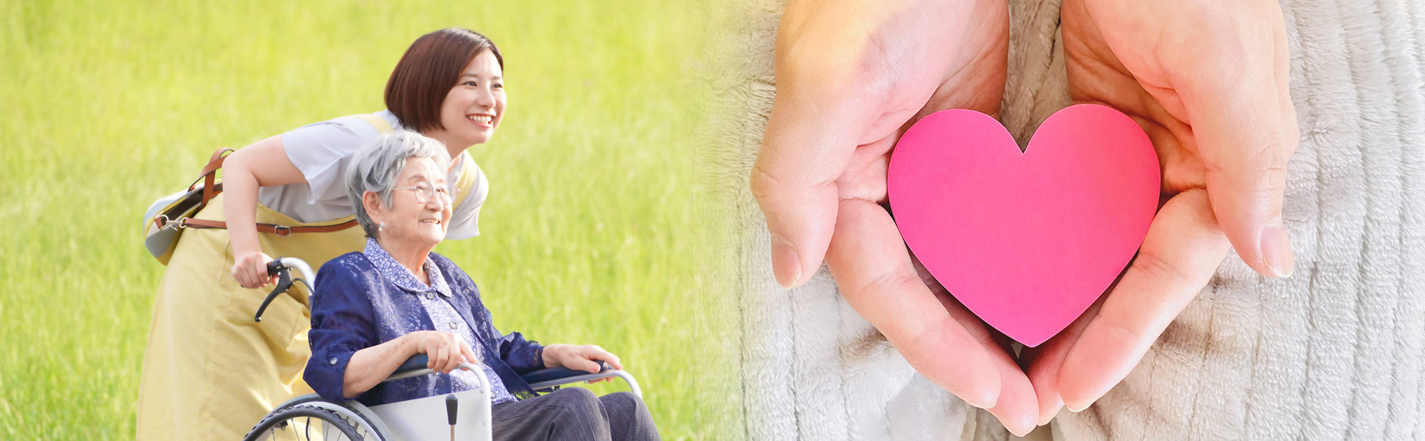 キービジュアルイメージ